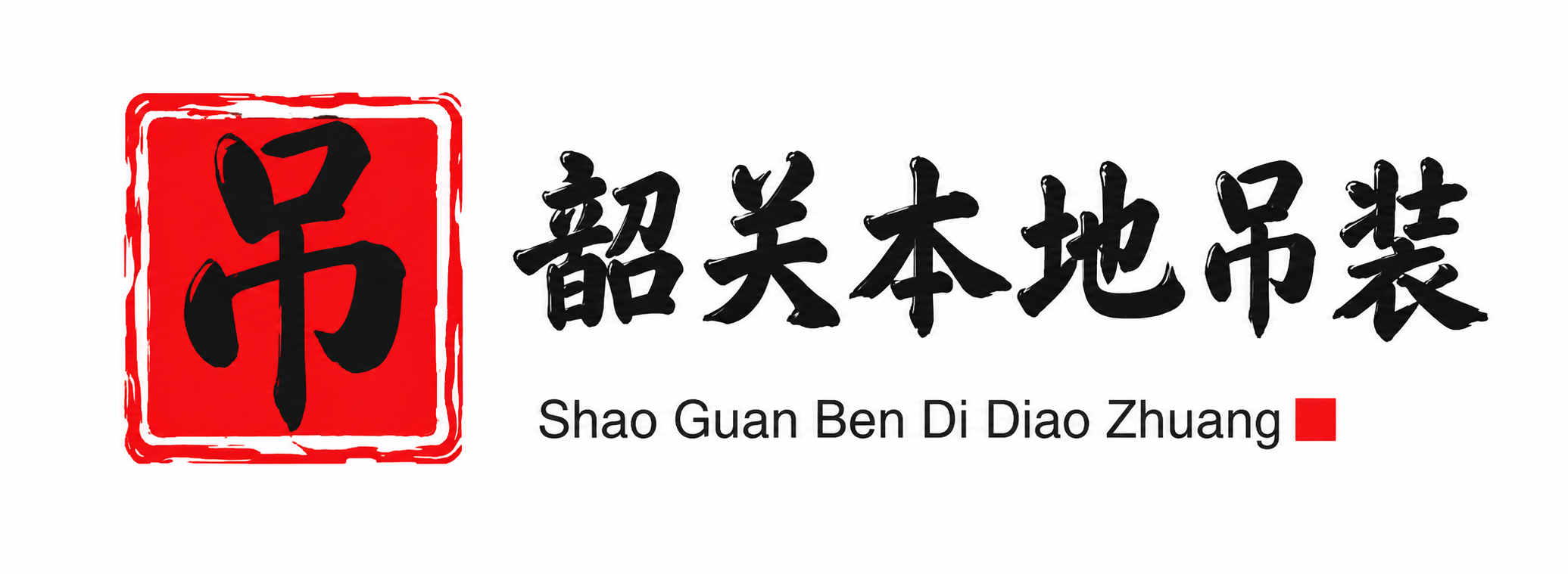 四川附近吊车出租电话